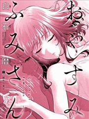 夜航船 漫画改编动画在线