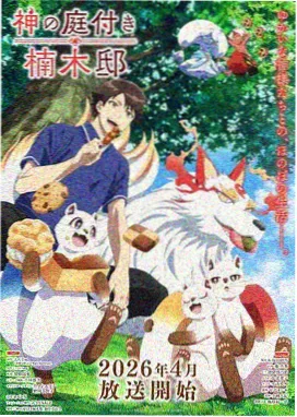 风筝与线 动画