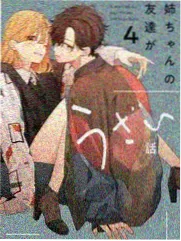 演员的夜谈 影视访谈综艺